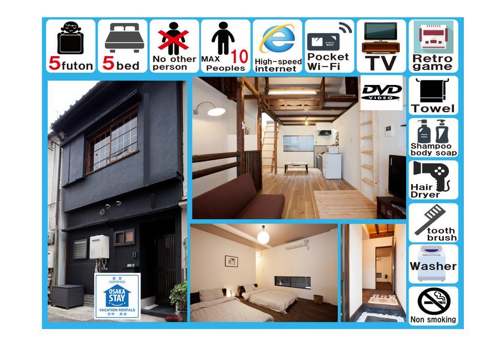 Guest House Kurofuneya Οσάκα Εξωτερικό φωτογραφία